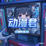 微微软件免费下载最新版